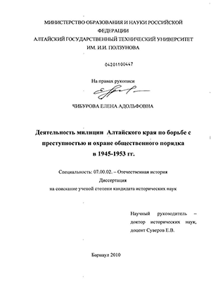              1945-1953 .