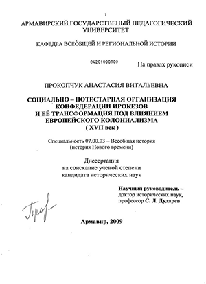 -           : XVII 