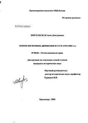     (1953 - 1965 .)