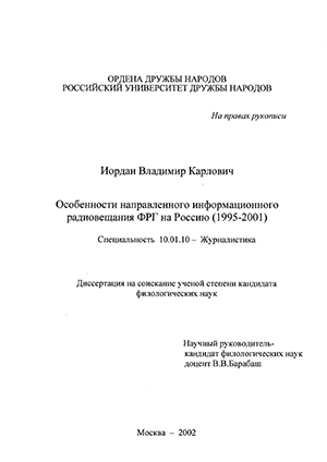        : 1995-2001