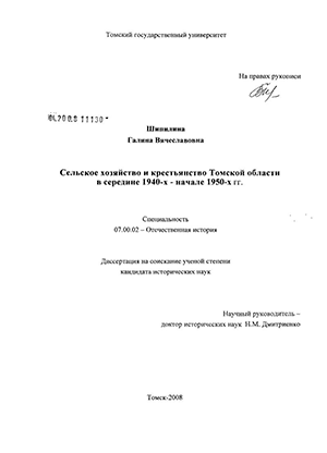         1940- -  1950- .