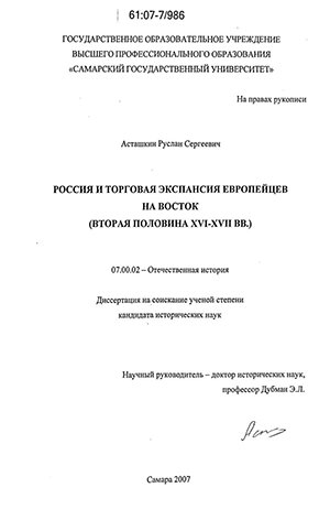        :   XVI-XVII .