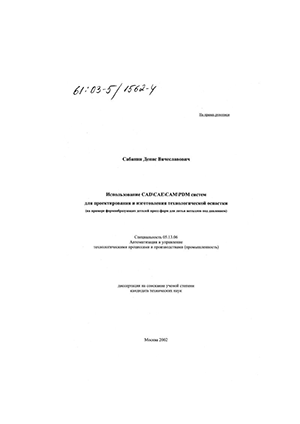 CAD/CAE/CAM/PDM        :     -     