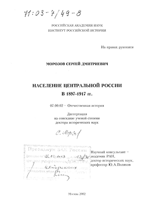     1897 - 1917 .