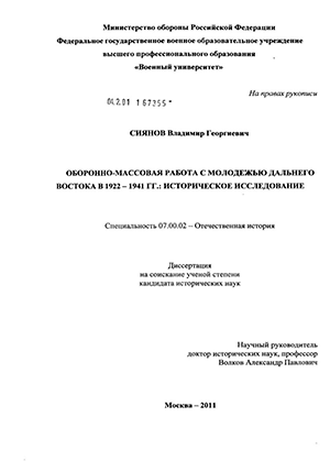-       1922-1941 . :  
