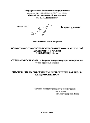 -       1917 -  1920- .