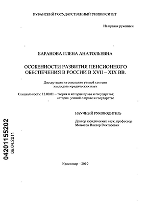        XVII - XIX .