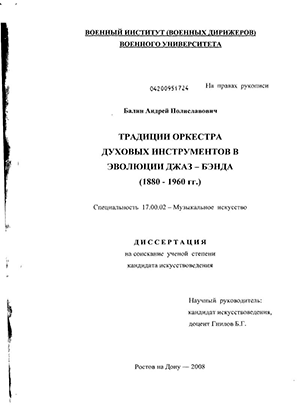       - : 1890-1960- .