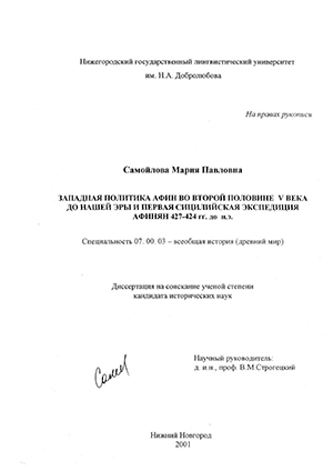       V          427-424 .  . .