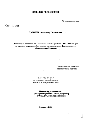        1993-2005 . :         . 