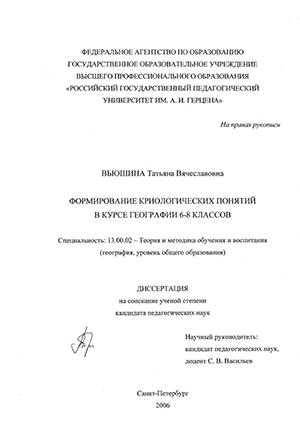       6-8 