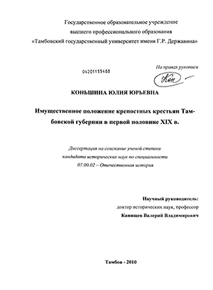          XIX .