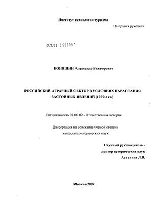        (1970- .)