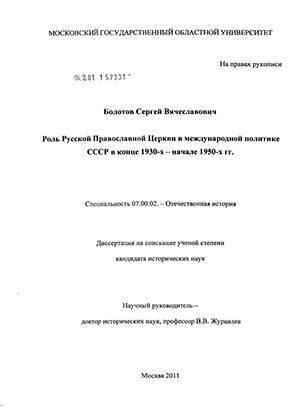           1930- -  1950- .