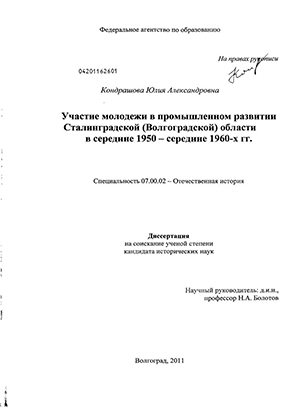       ()    1950 -  1960 -  .