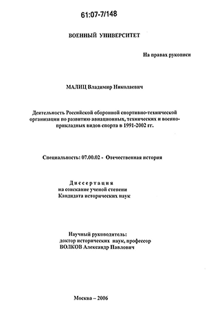    -    ,   -    1991-2002 .