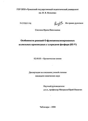   O-      (III-V)