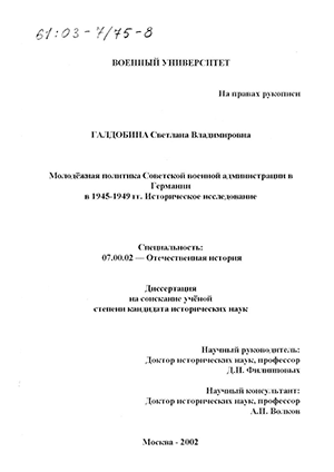         1945-1949 . :  