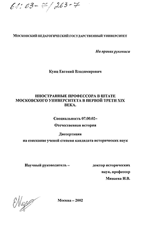          XIX 
