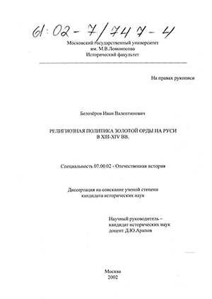        XVIII - XIV .