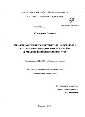         (2-) 
