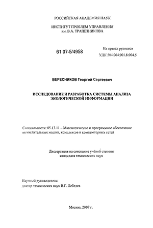 Контрольная работа по теме Ретроспекция. Использование метода скользящего среднего