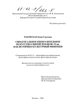      III-VI .  - 