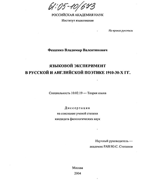        1910-30- . 