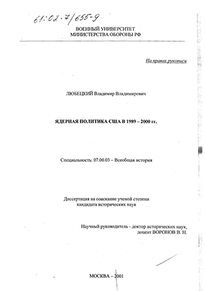     1989 - 2000 .