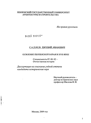     XVII 