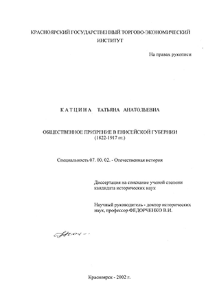     , 1822 - 1917 .