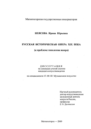    XIX  :    