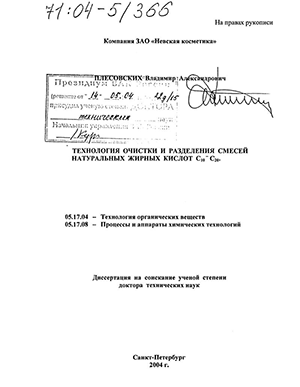         C_10^- C_20 
