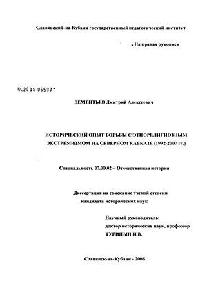          (1992 - 2007 .)