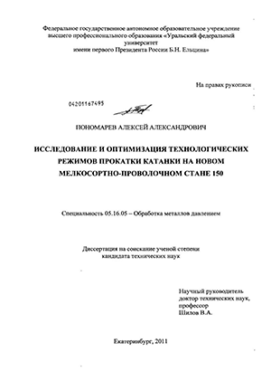          -  150