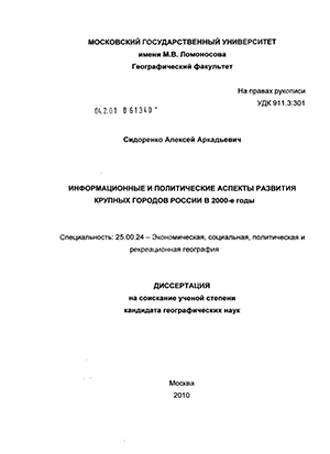         2000- 