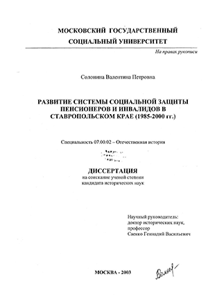          , 1985-2000 .