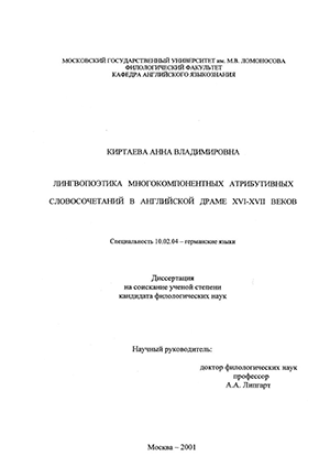        XVI-XVII 