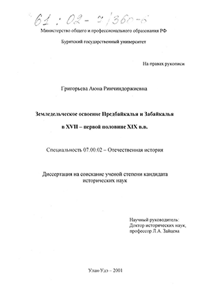      XVII-  XIX .