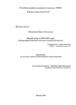   1990 - 1995  :      