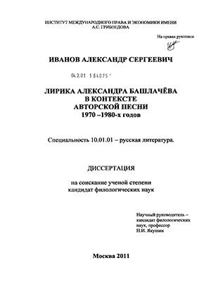        1970-1980- 