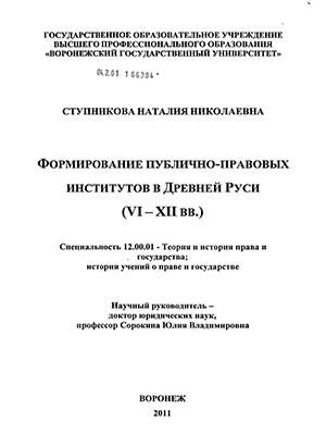  -     : VI - XII .