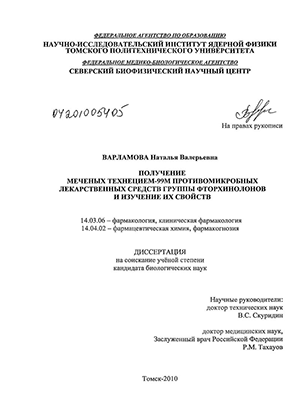   -99         