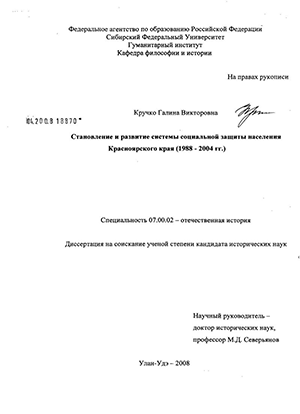          : 1988-2004 .