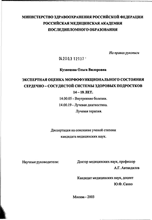     -    14 - 18 