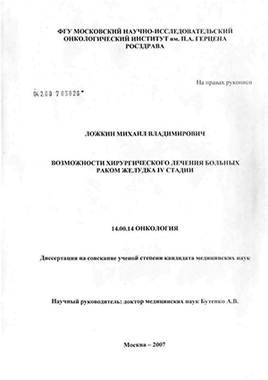       IV 