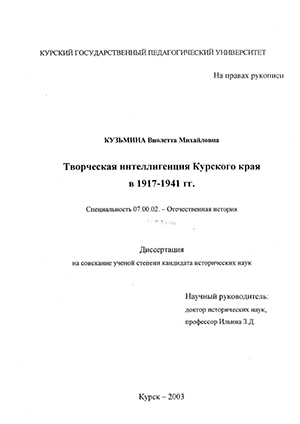      1917-1941 .