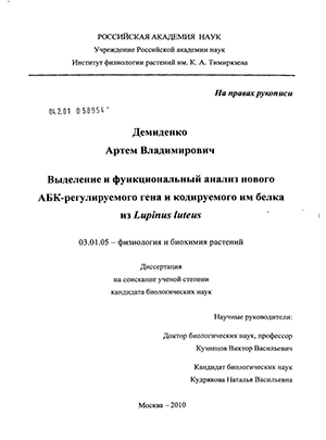      -       Lupinus luteus