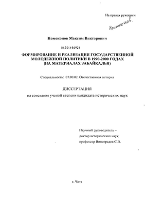          1990-2000  :   