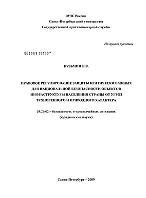 atv312hu30n4 руководство по эксплуатации